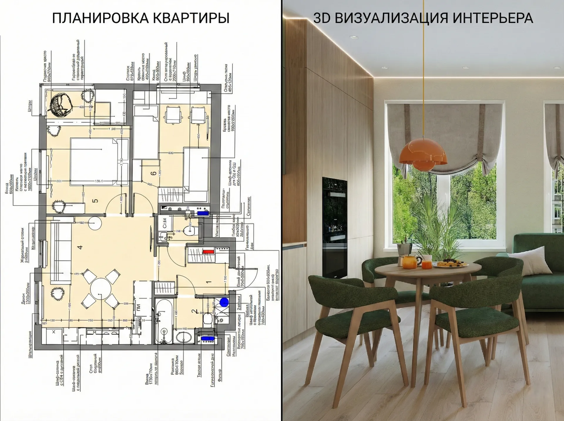 Фотореалистичная 3D-визуализация интерьера кухни-гостиной в подарок при заказе дизайн-проекта квартиры в ЖК Москвы